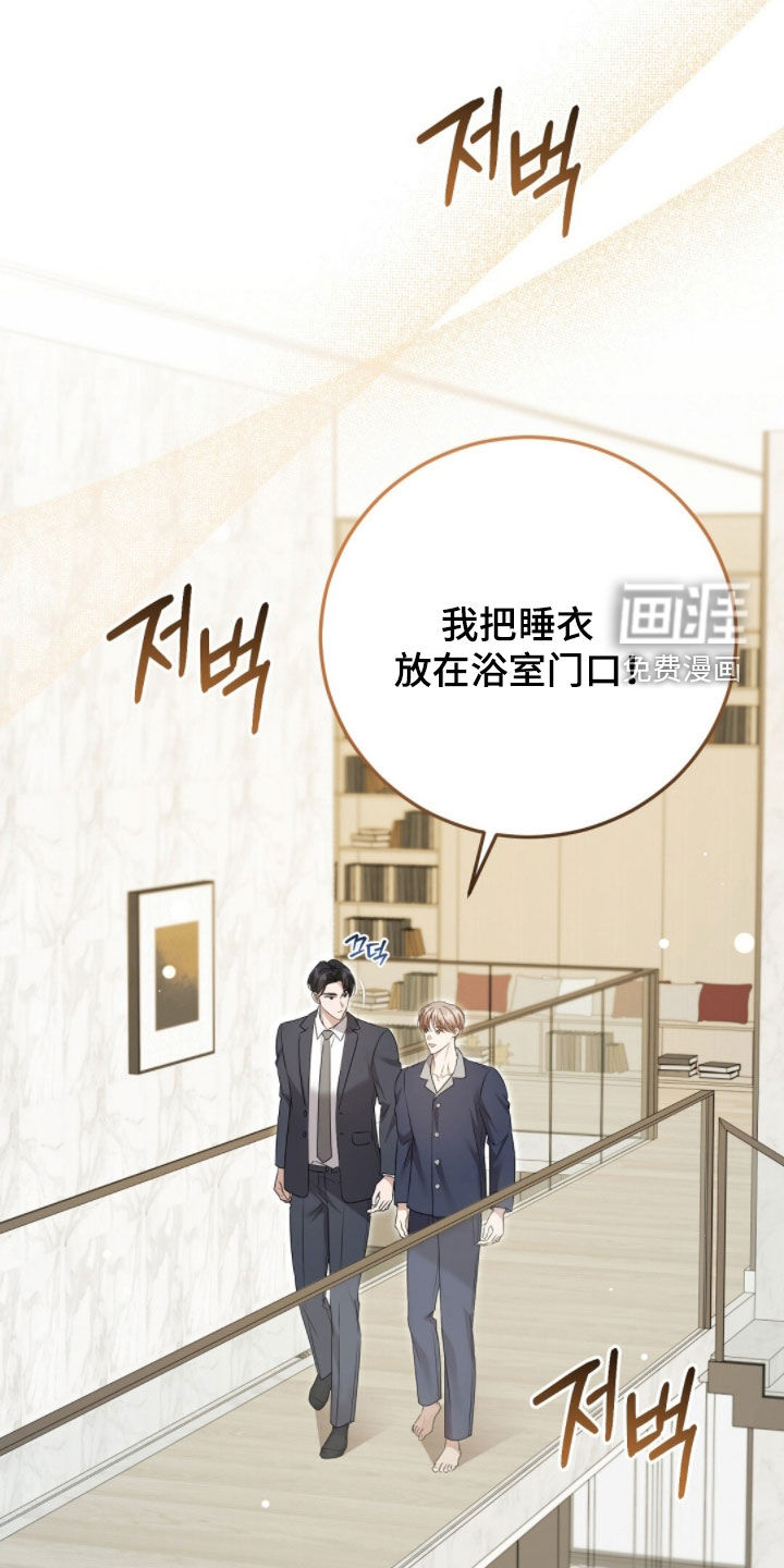 第47话14