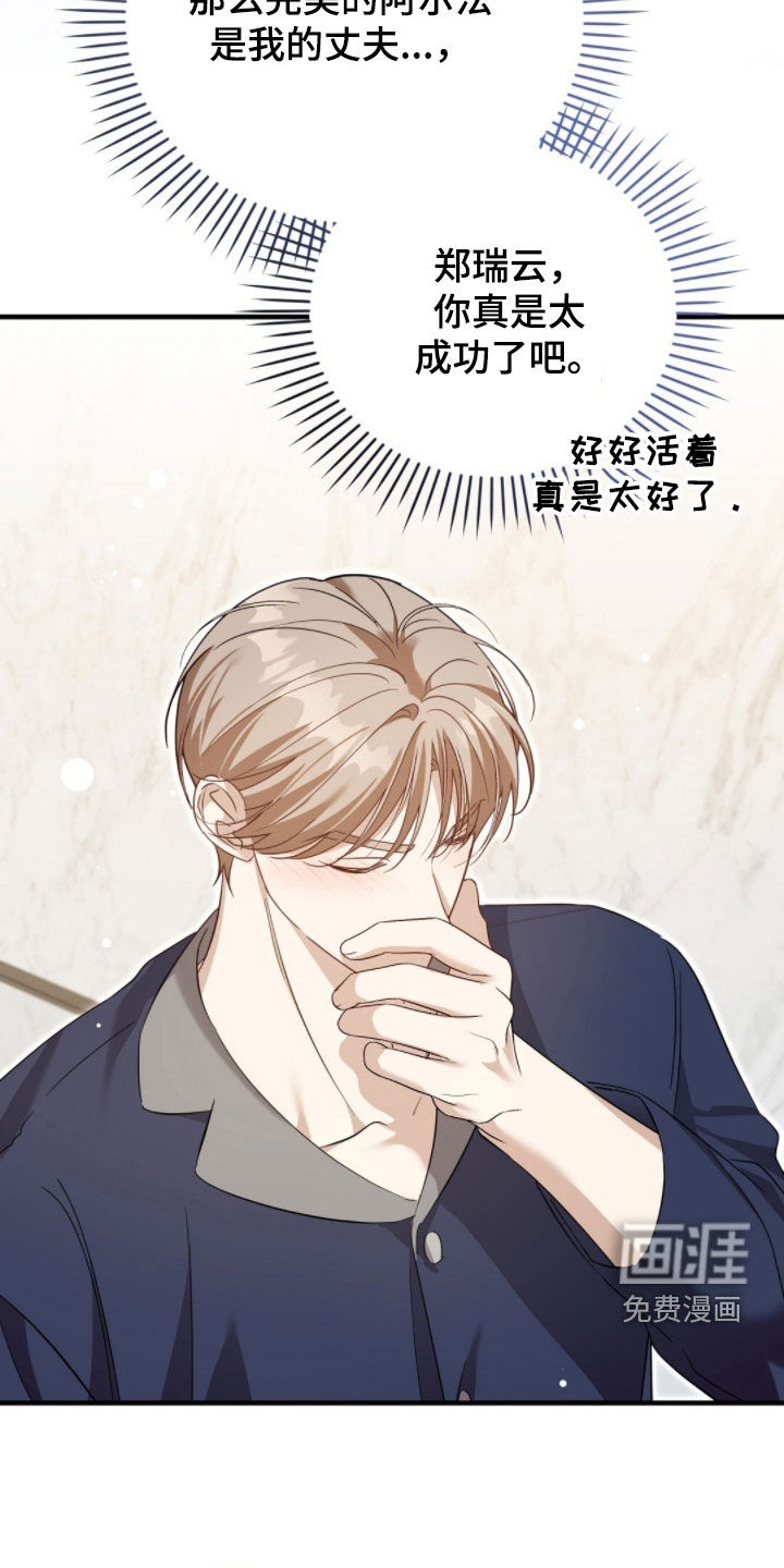 第47话24