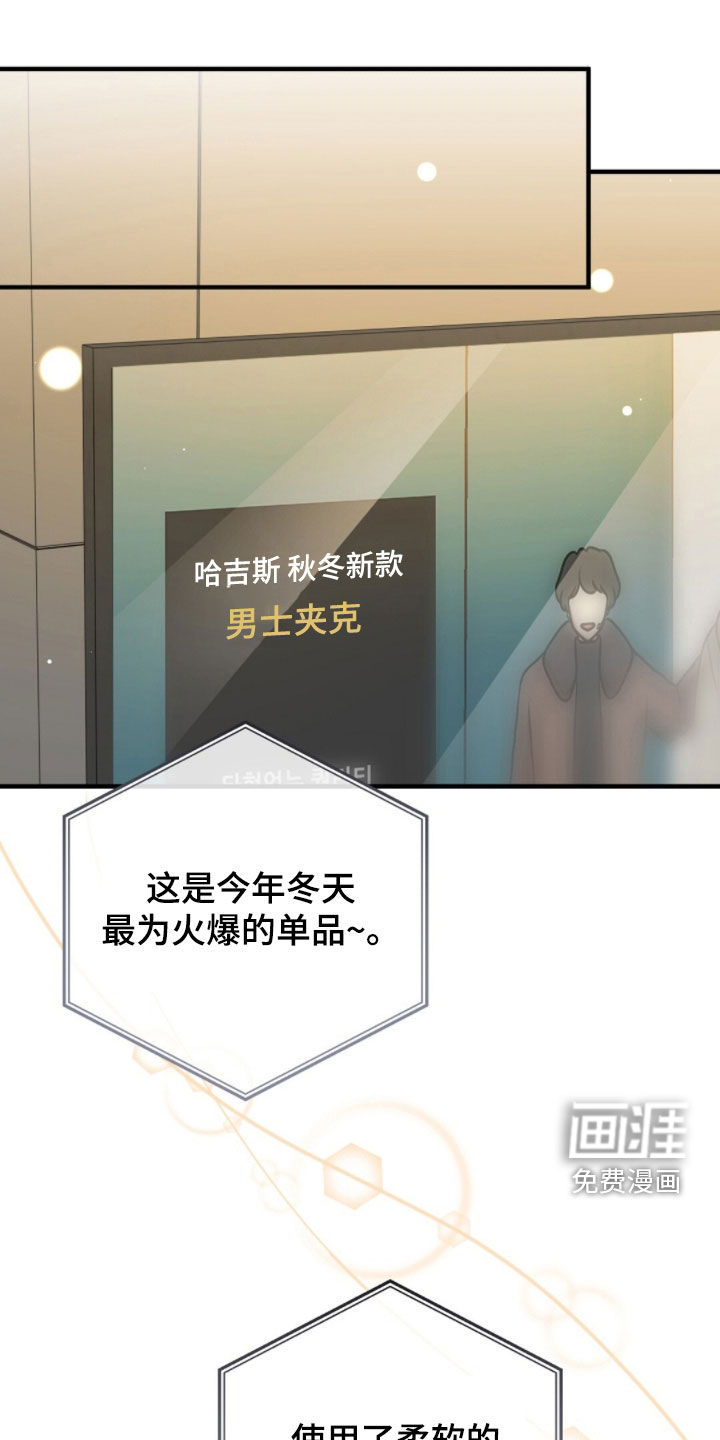 第47话26