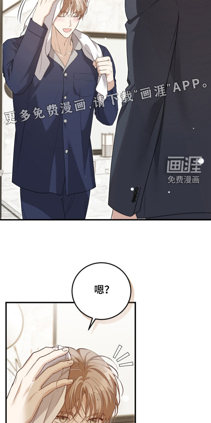 第47话3