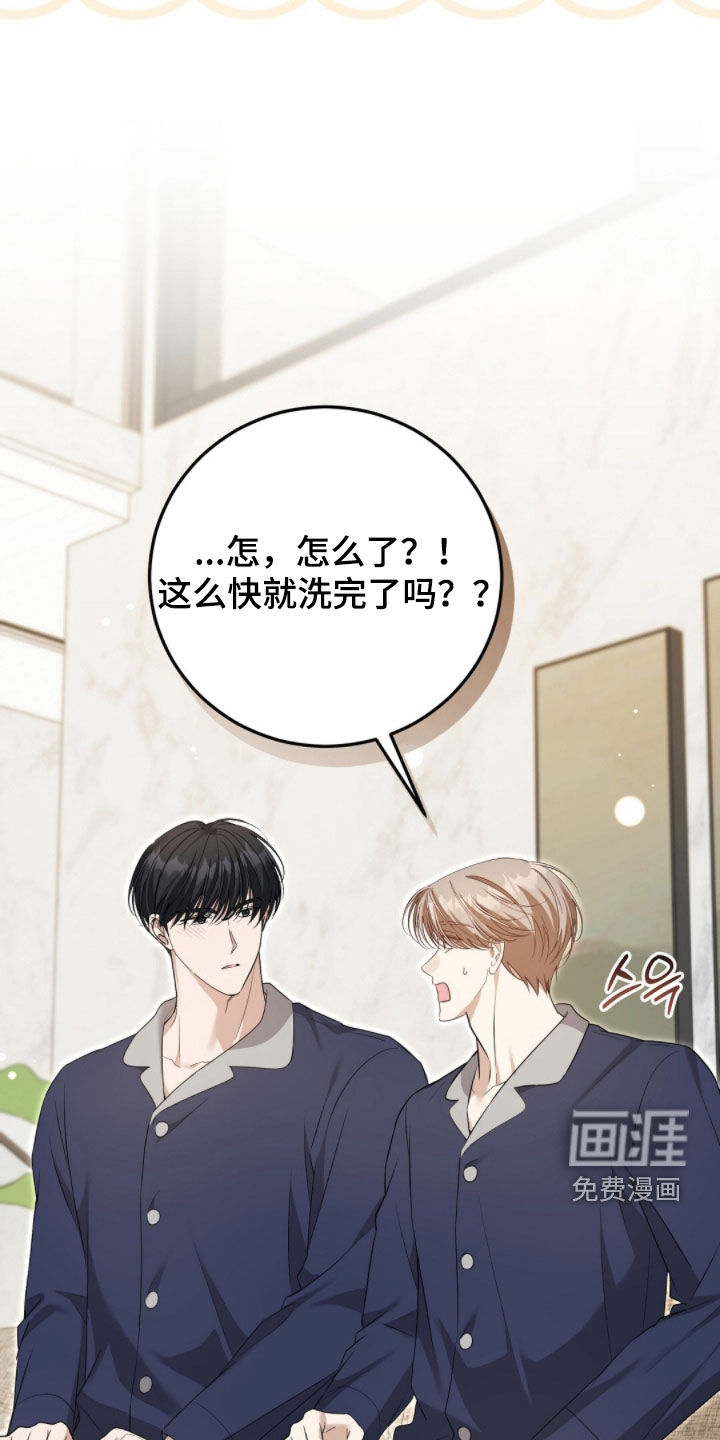 第47话30