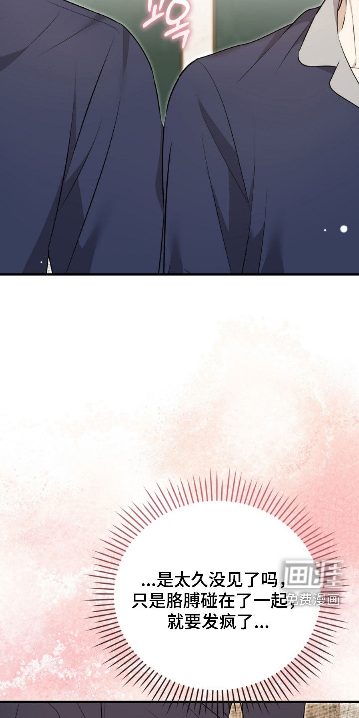 第47话33