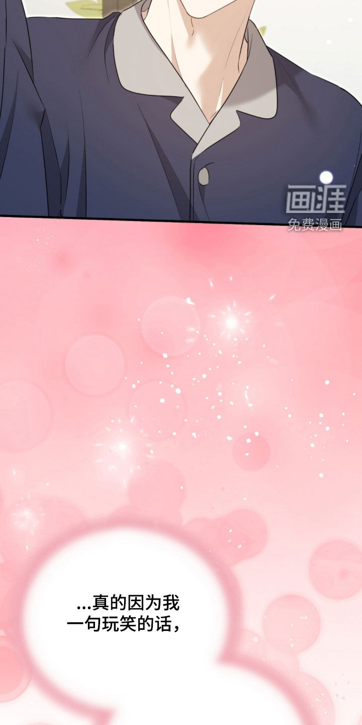 第48话16