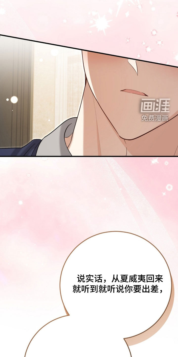 第48话20