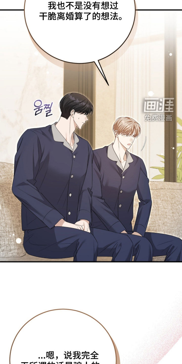 第48话21