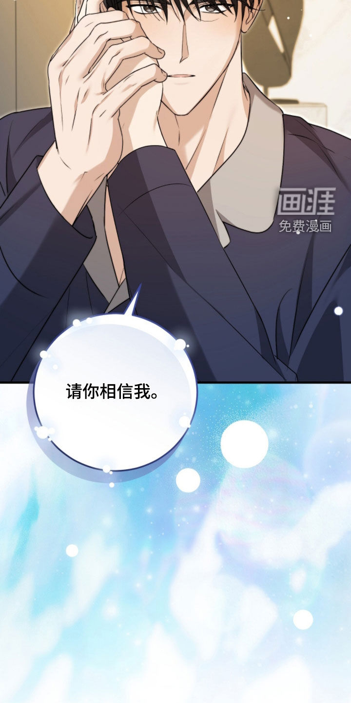 第48话32