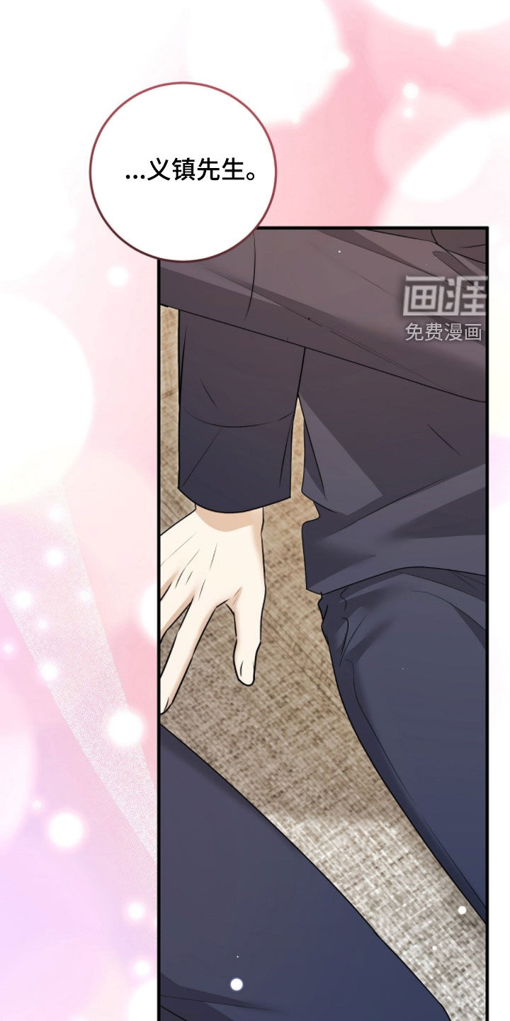 第48话34