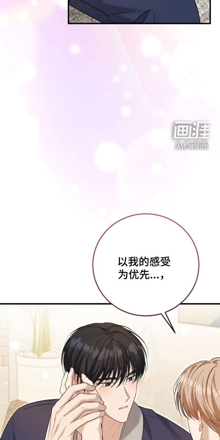 第48话35