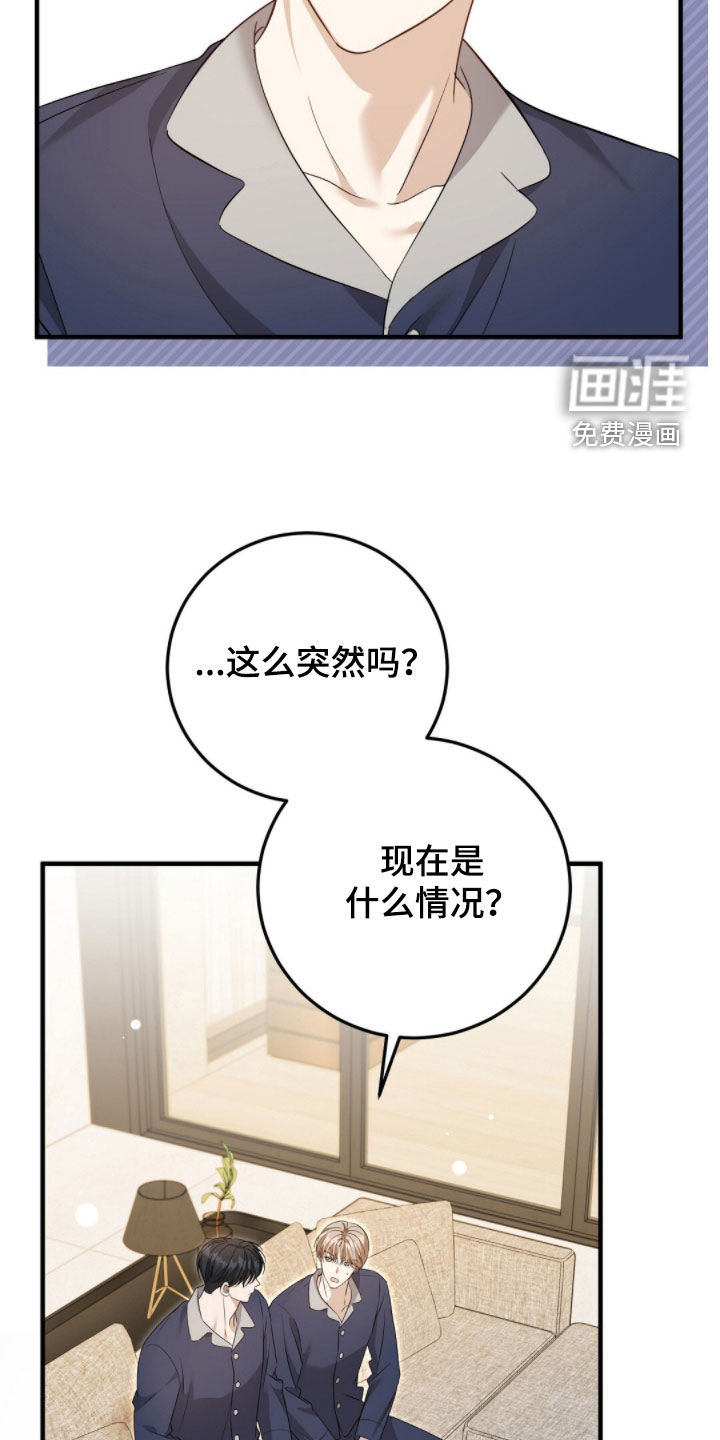 第48话4