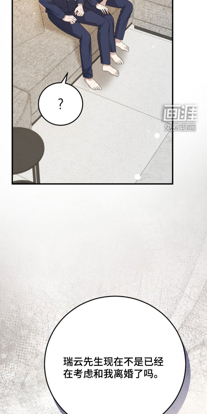 第48话5