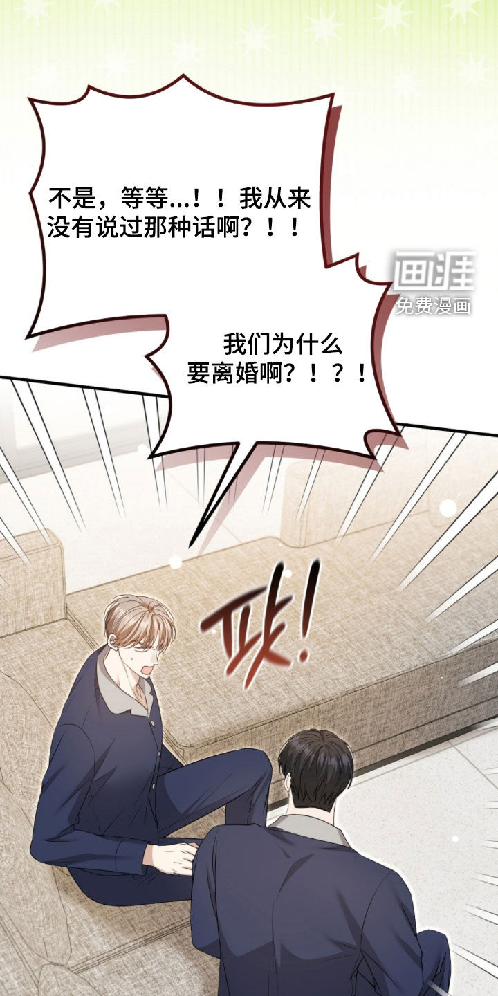 第48话8