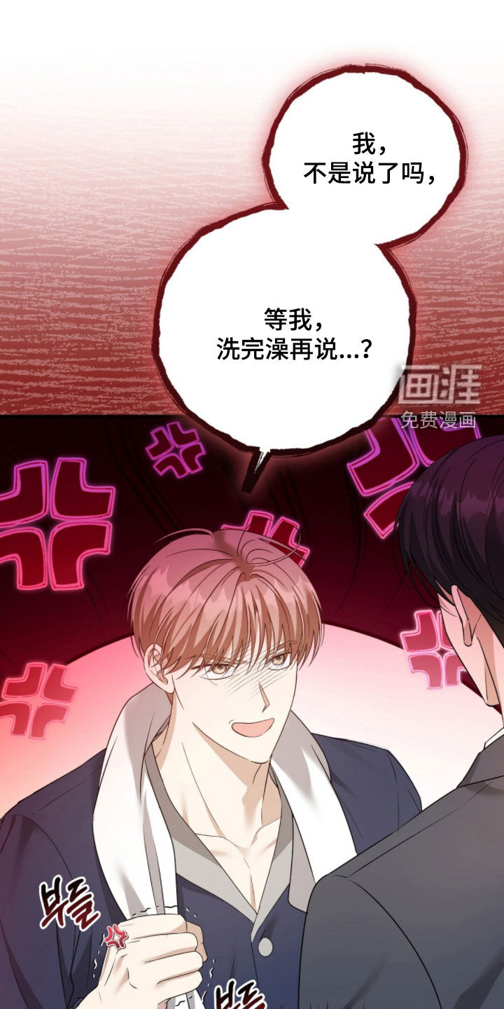 第47话7