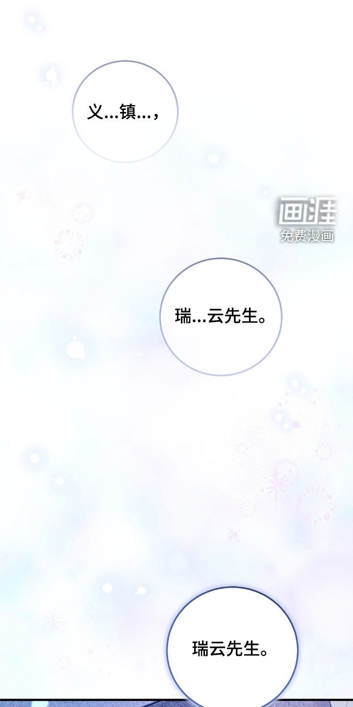 第38话20