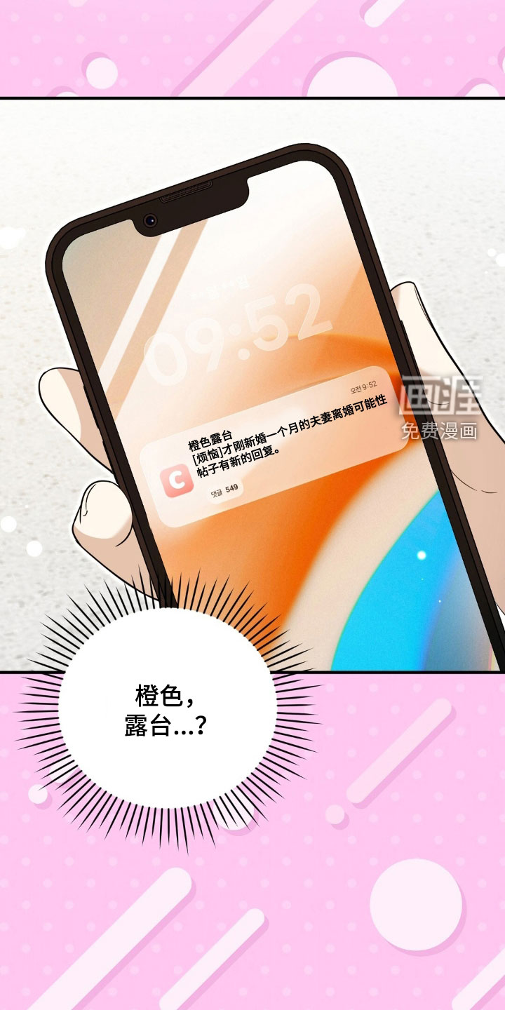 第49话10
