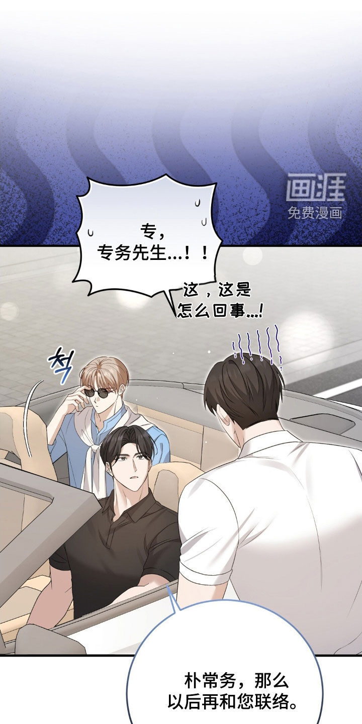 第26话0