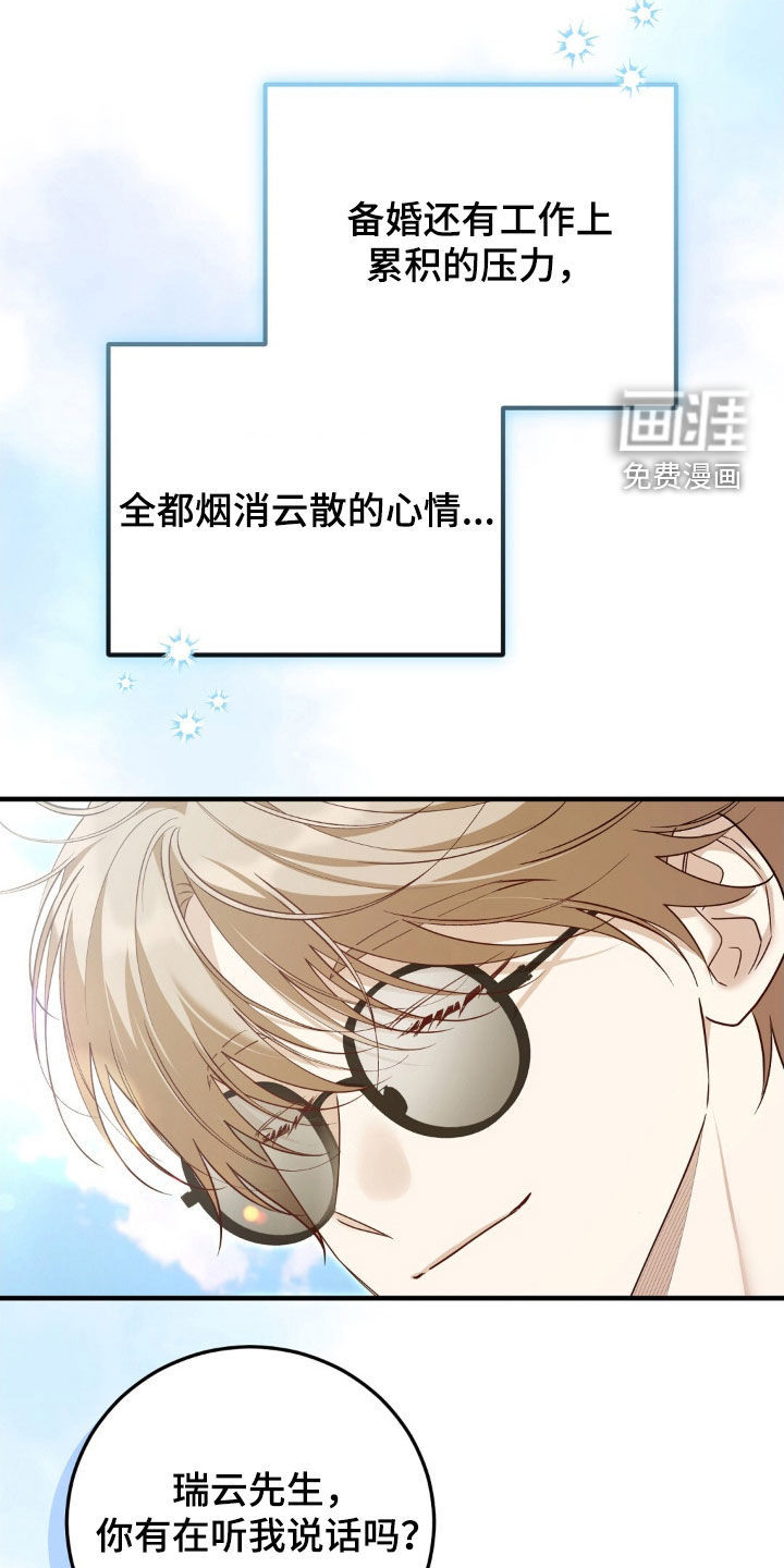 第26话10