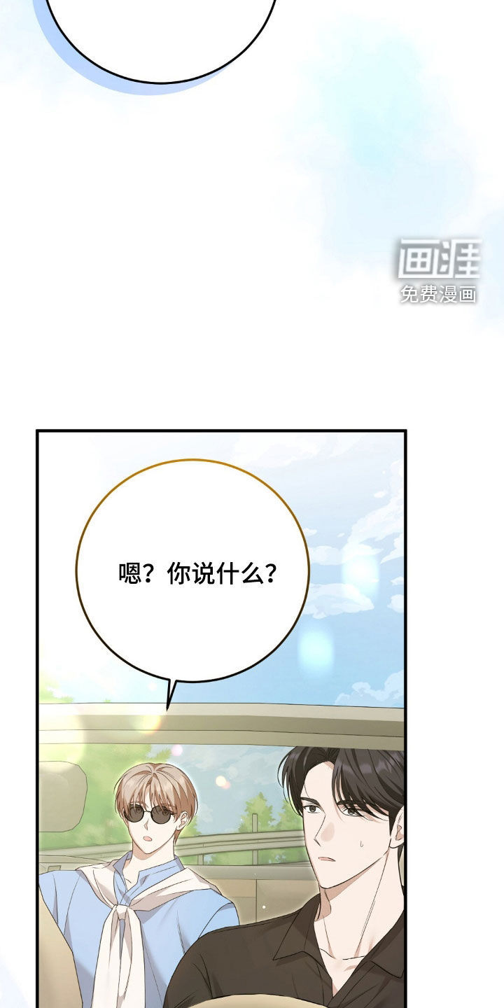 第26话11
