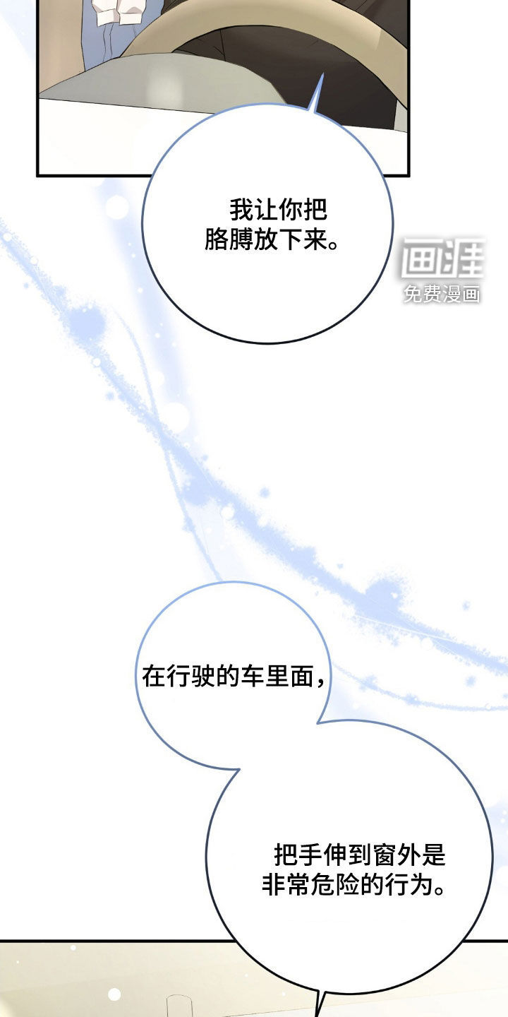 第26话12