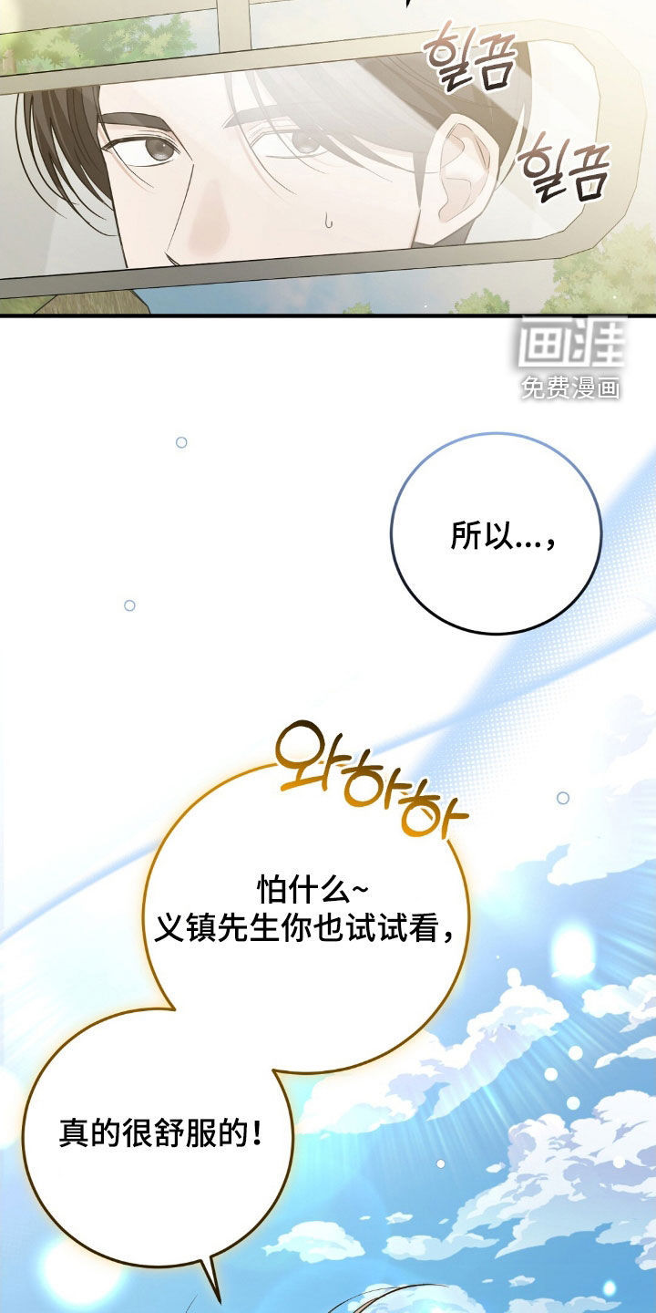 第26话13