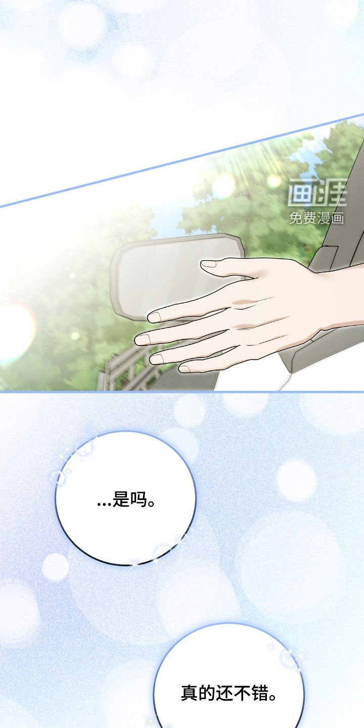 第26话16