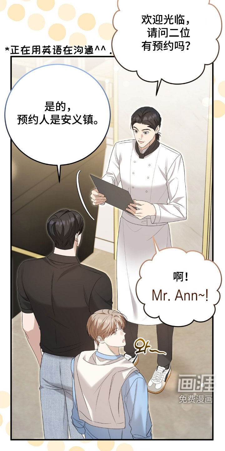 第26话19