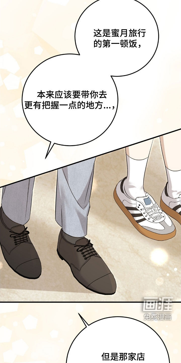 第26话23