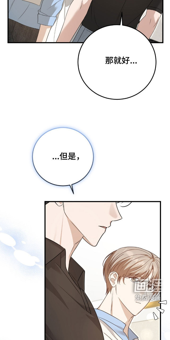 第26话25