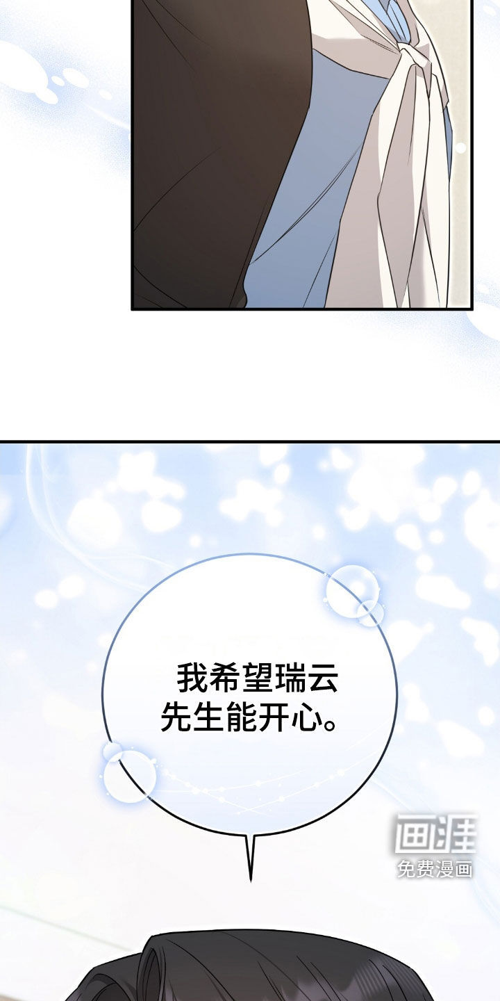 第26话26