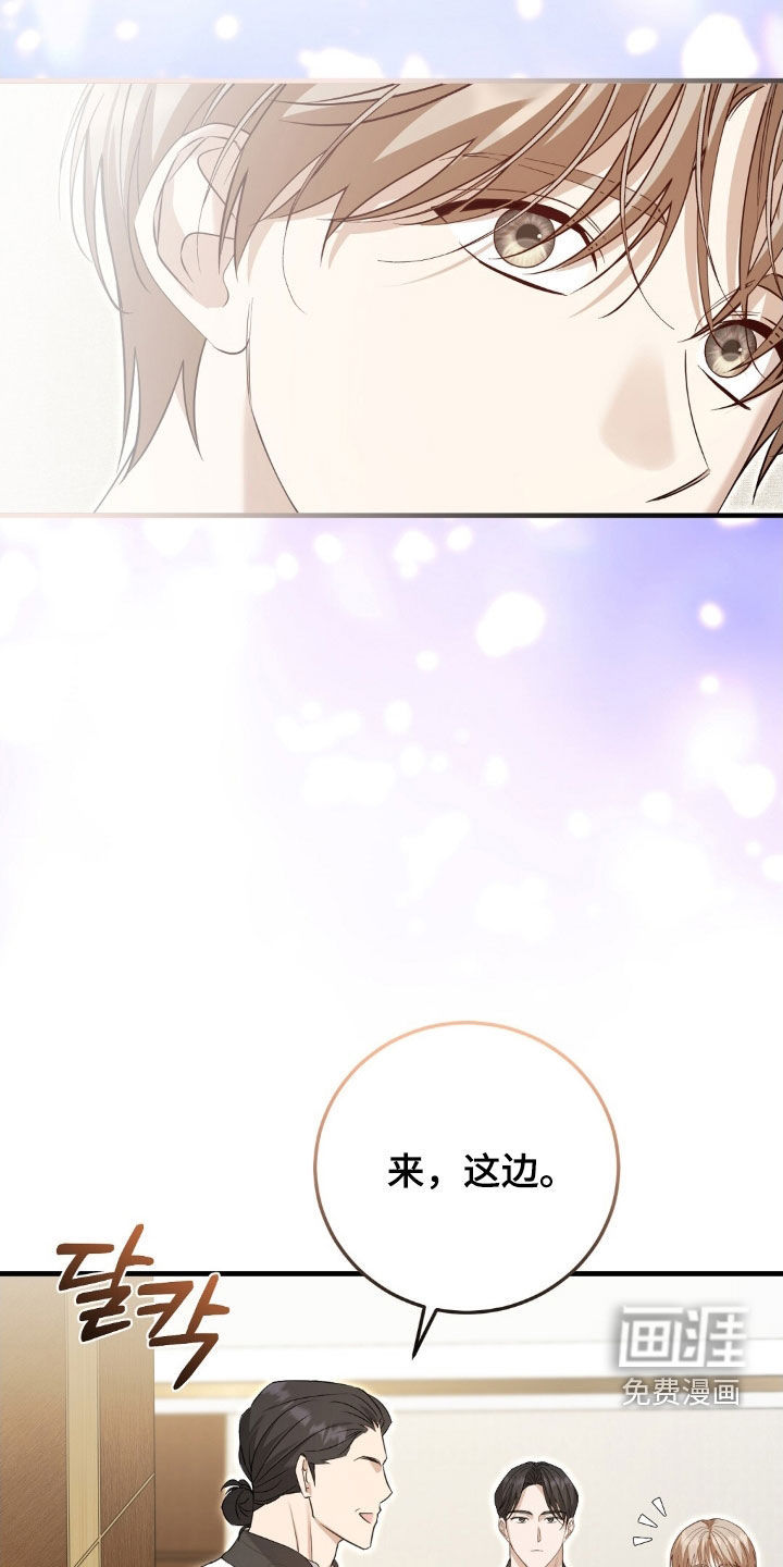 第26话28