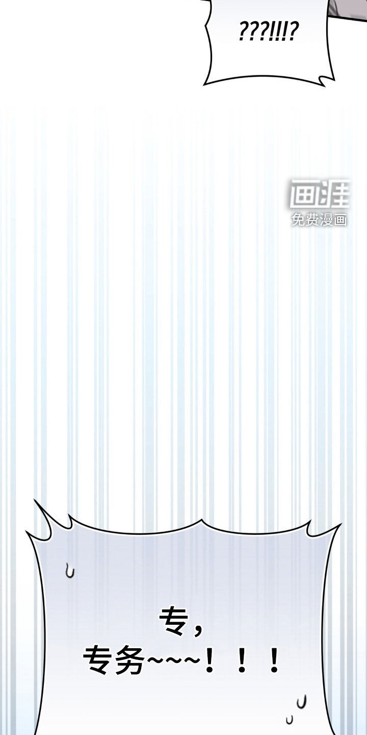 第26话3