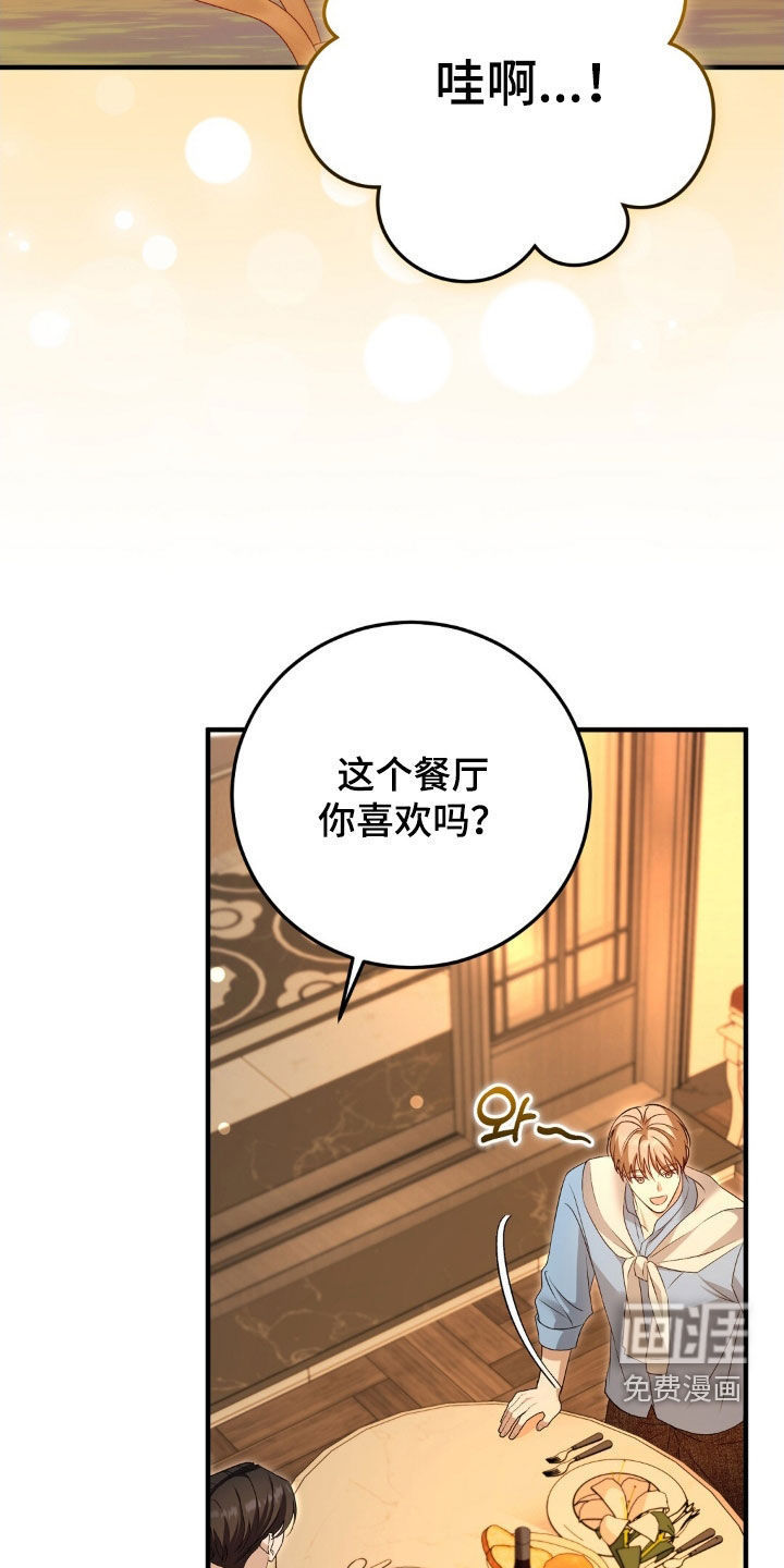 第26话32