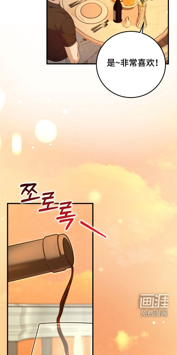 第26话33