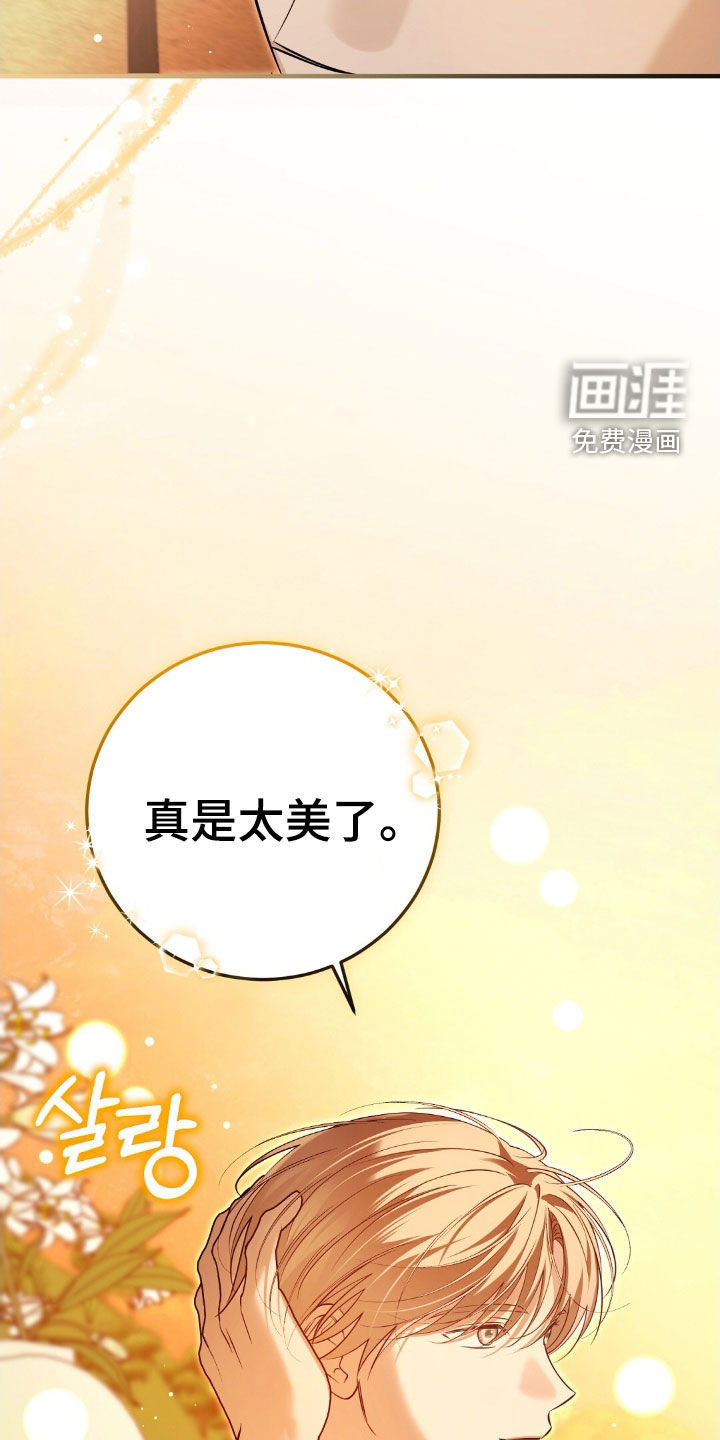 第26话37