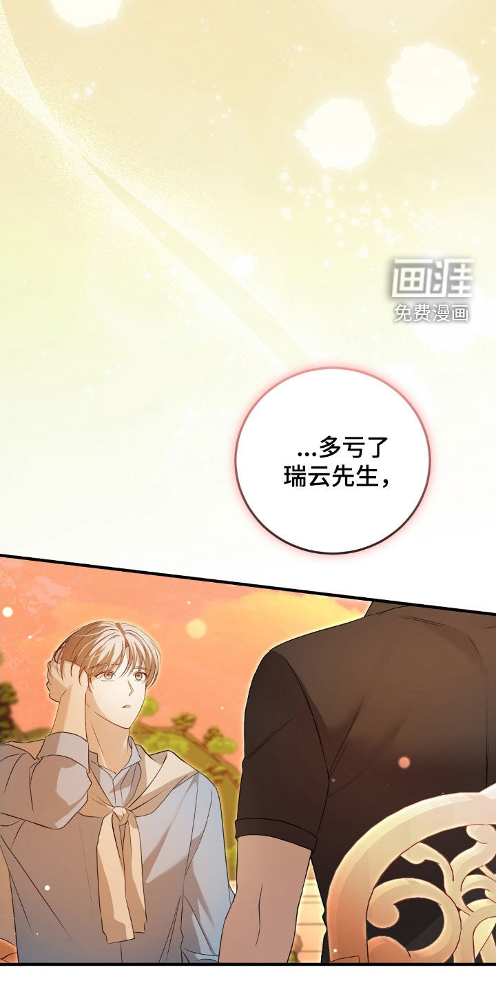 第26话40