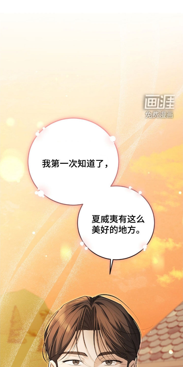 第26话41