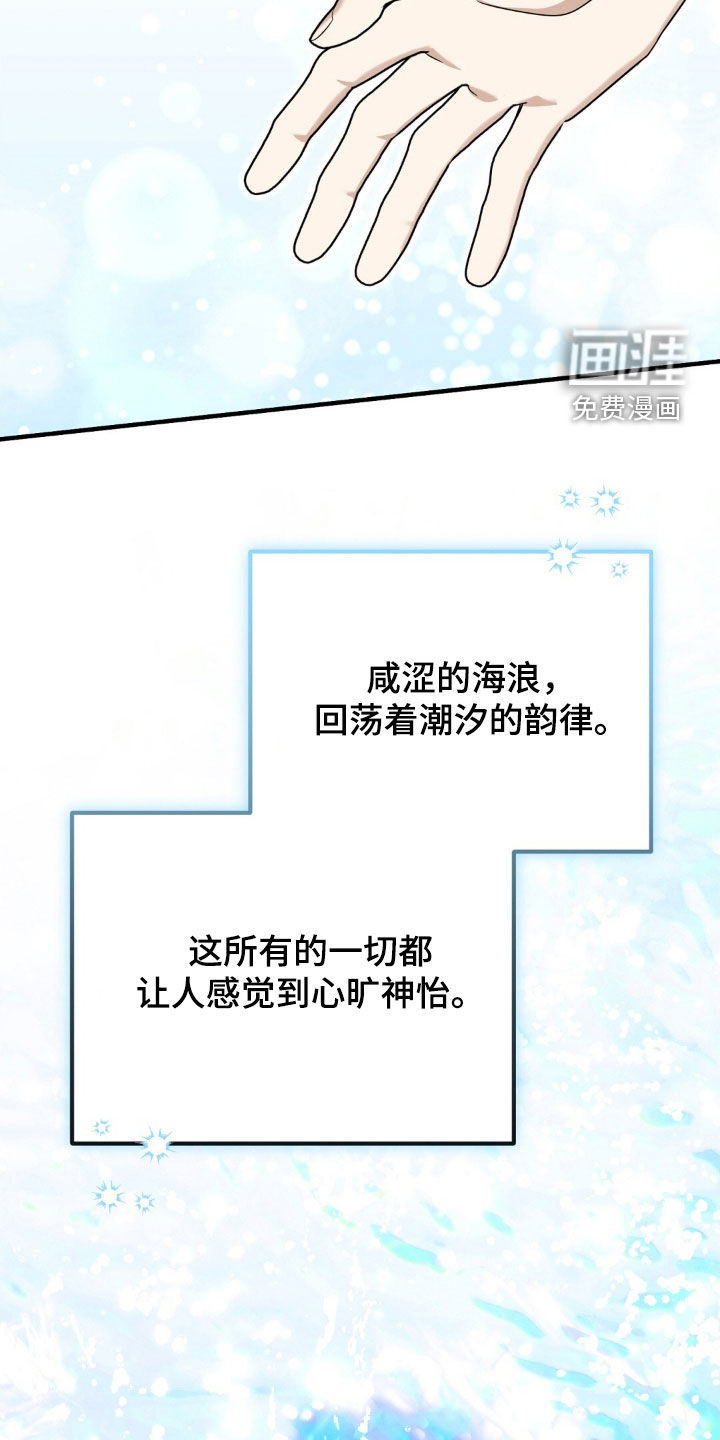 第26话8