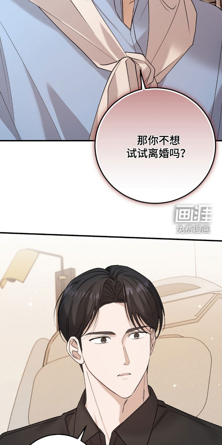 第25话1