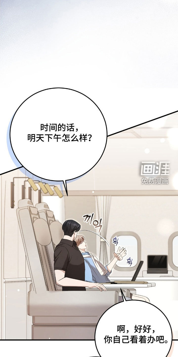 第25话11