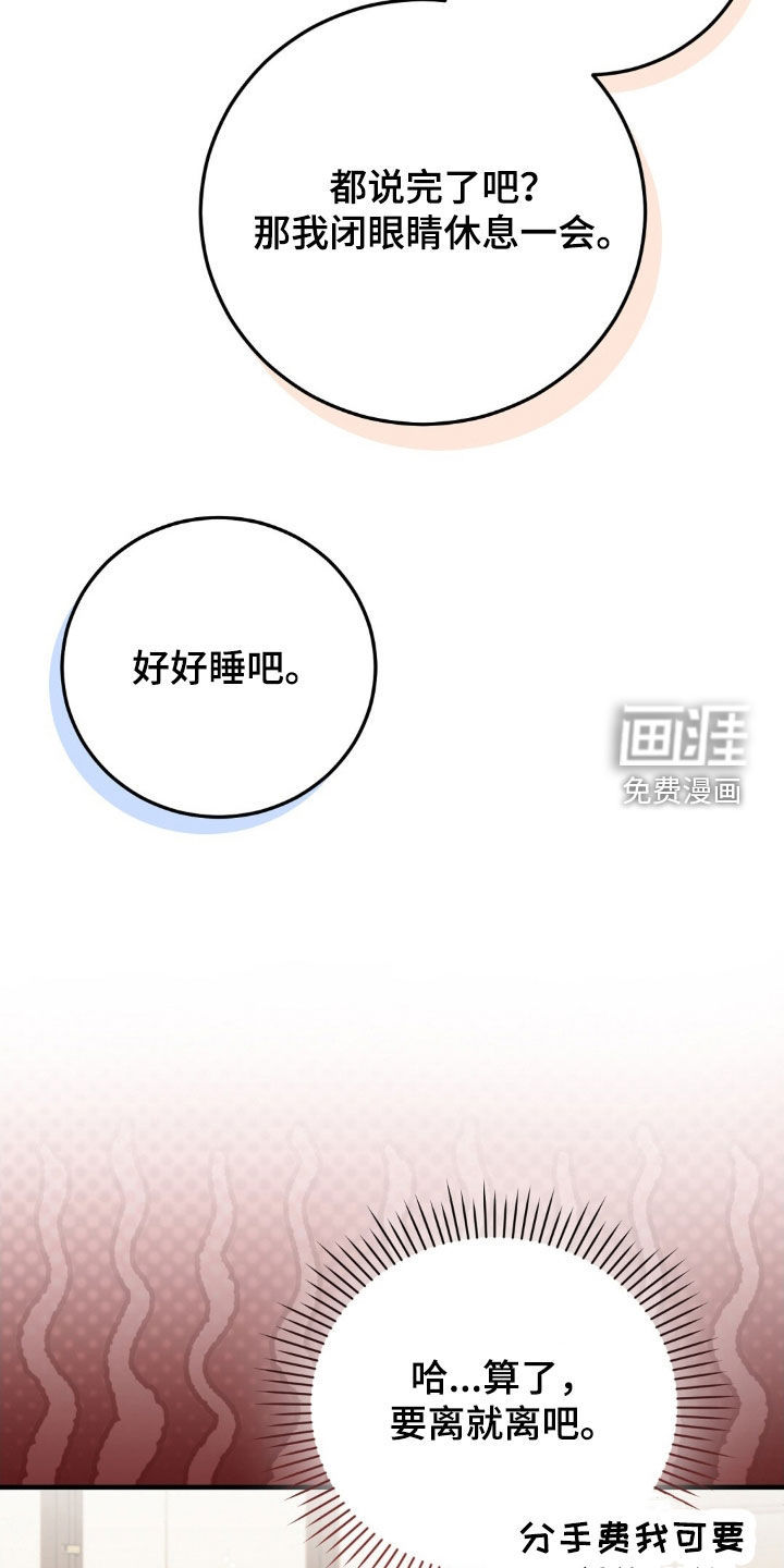 第25话12