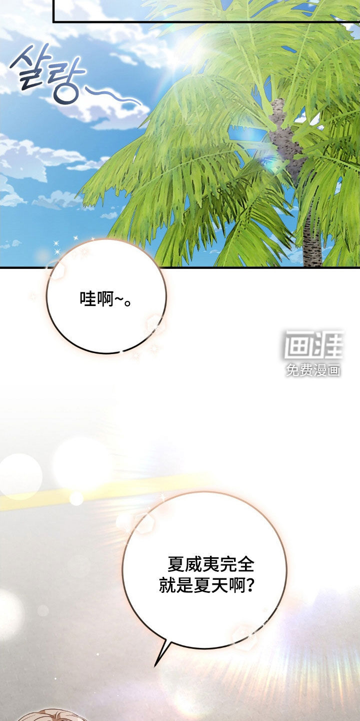 第25话15