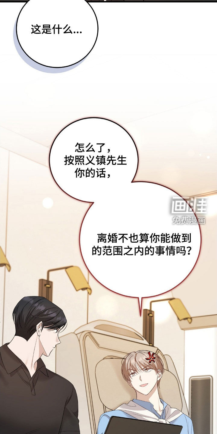 第25话2