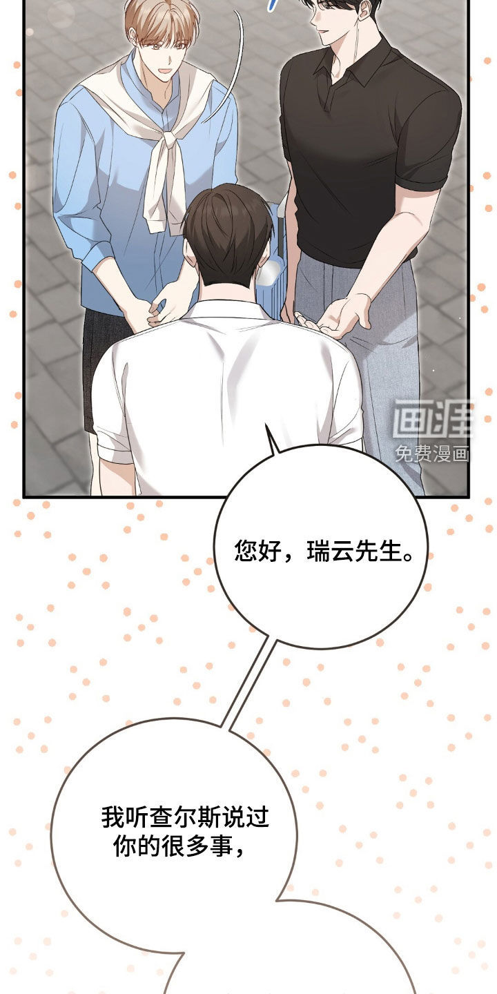 第25话22
