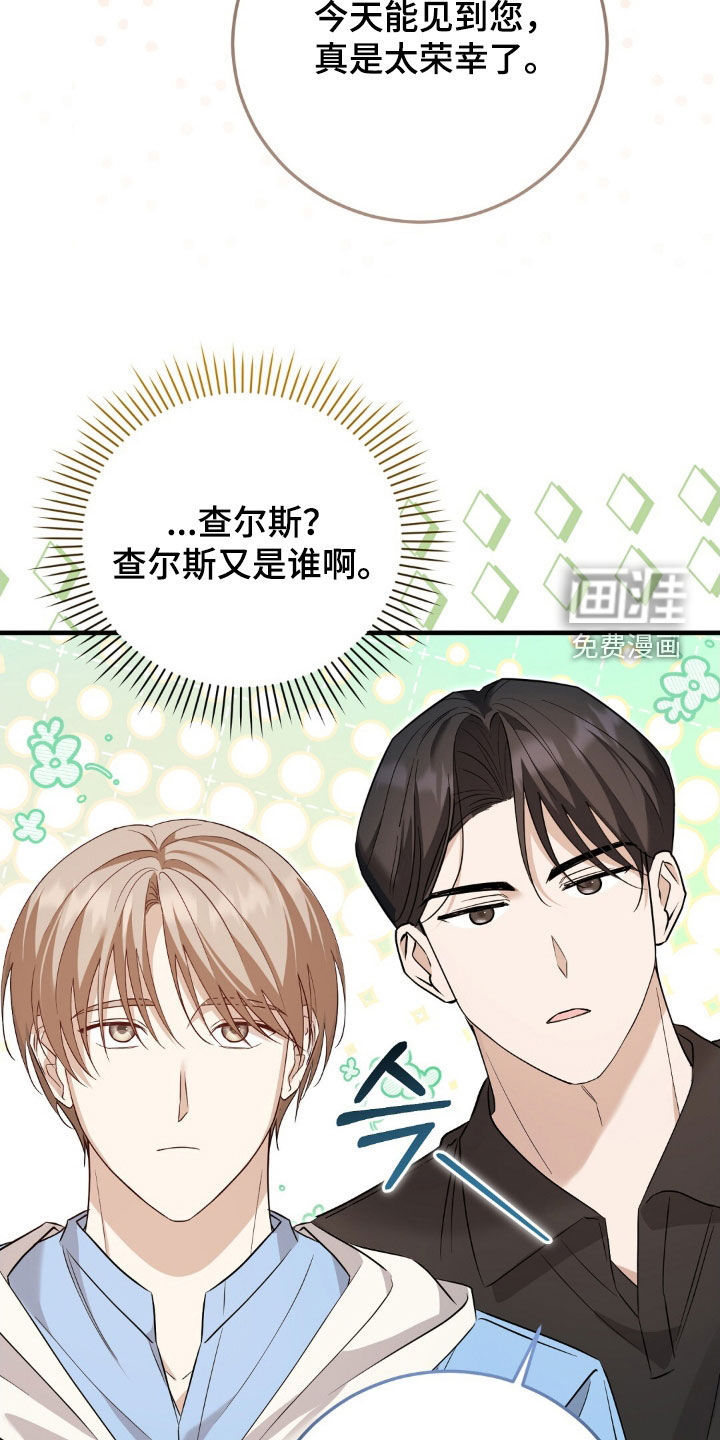 第25话23