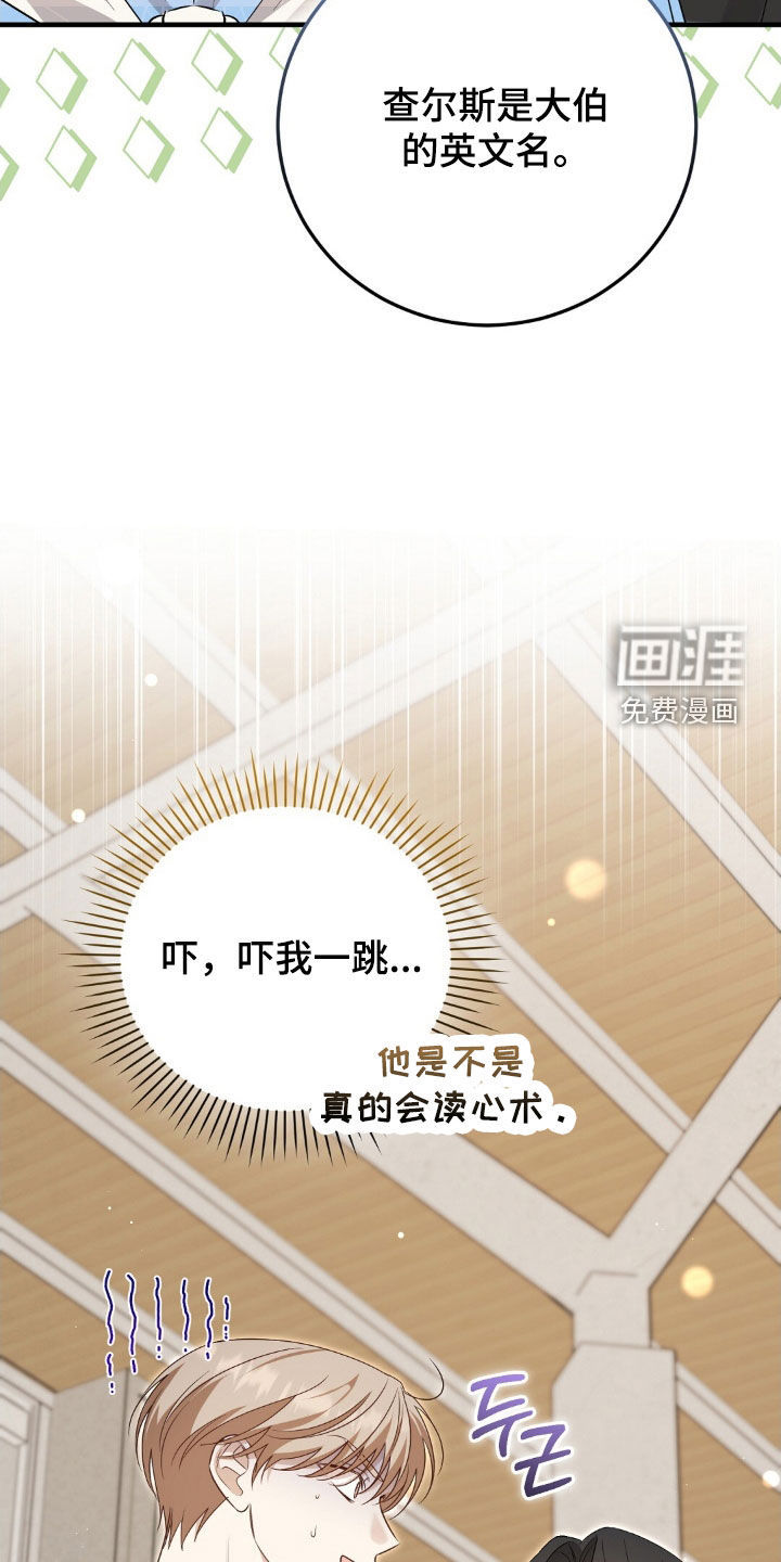 第25话24