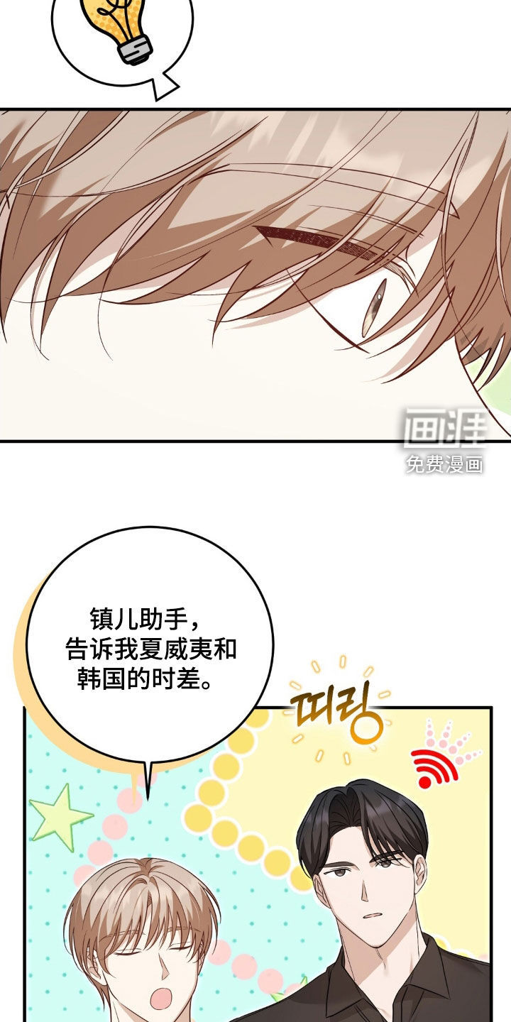 第25话27