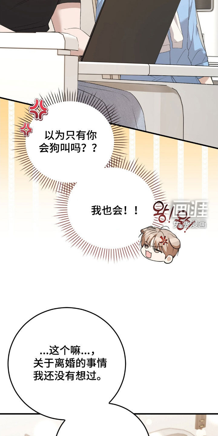 第25话3