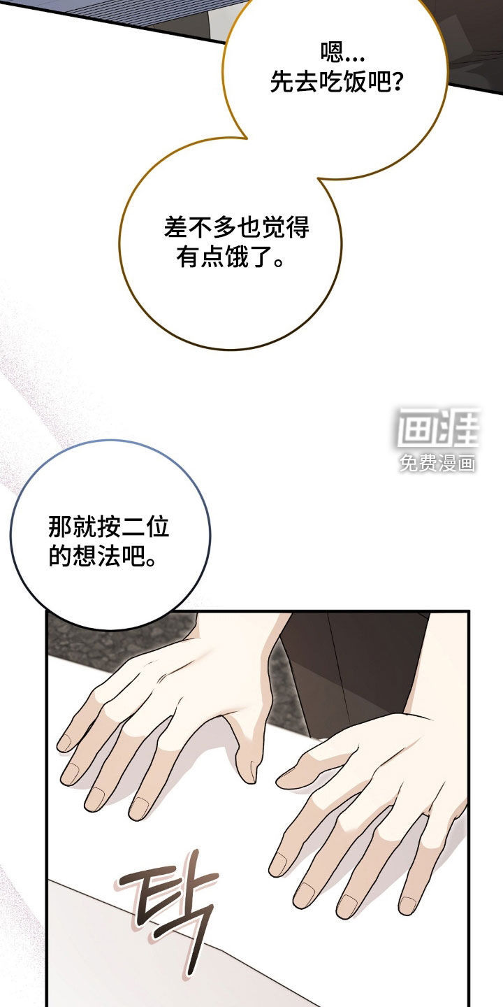 第25话31