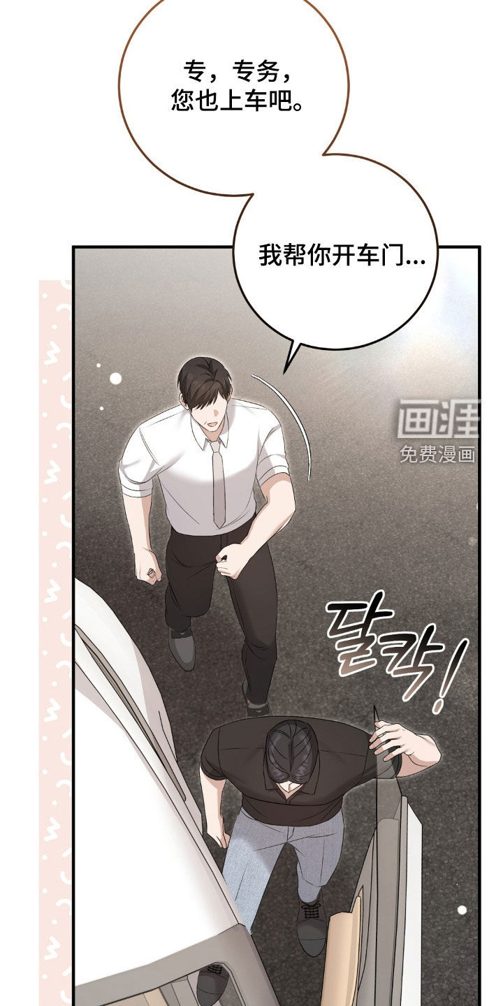 第25话34