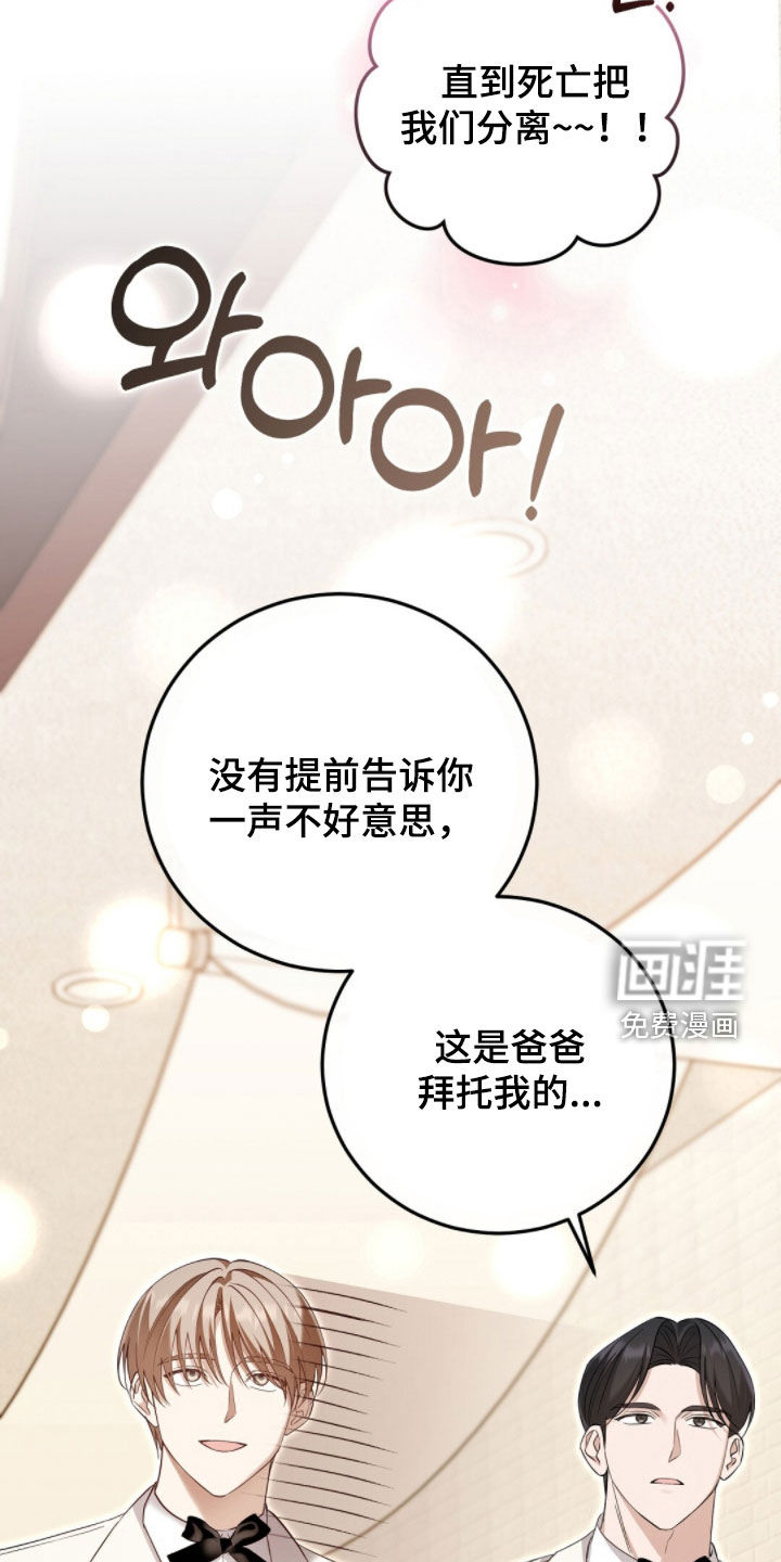 第24话10