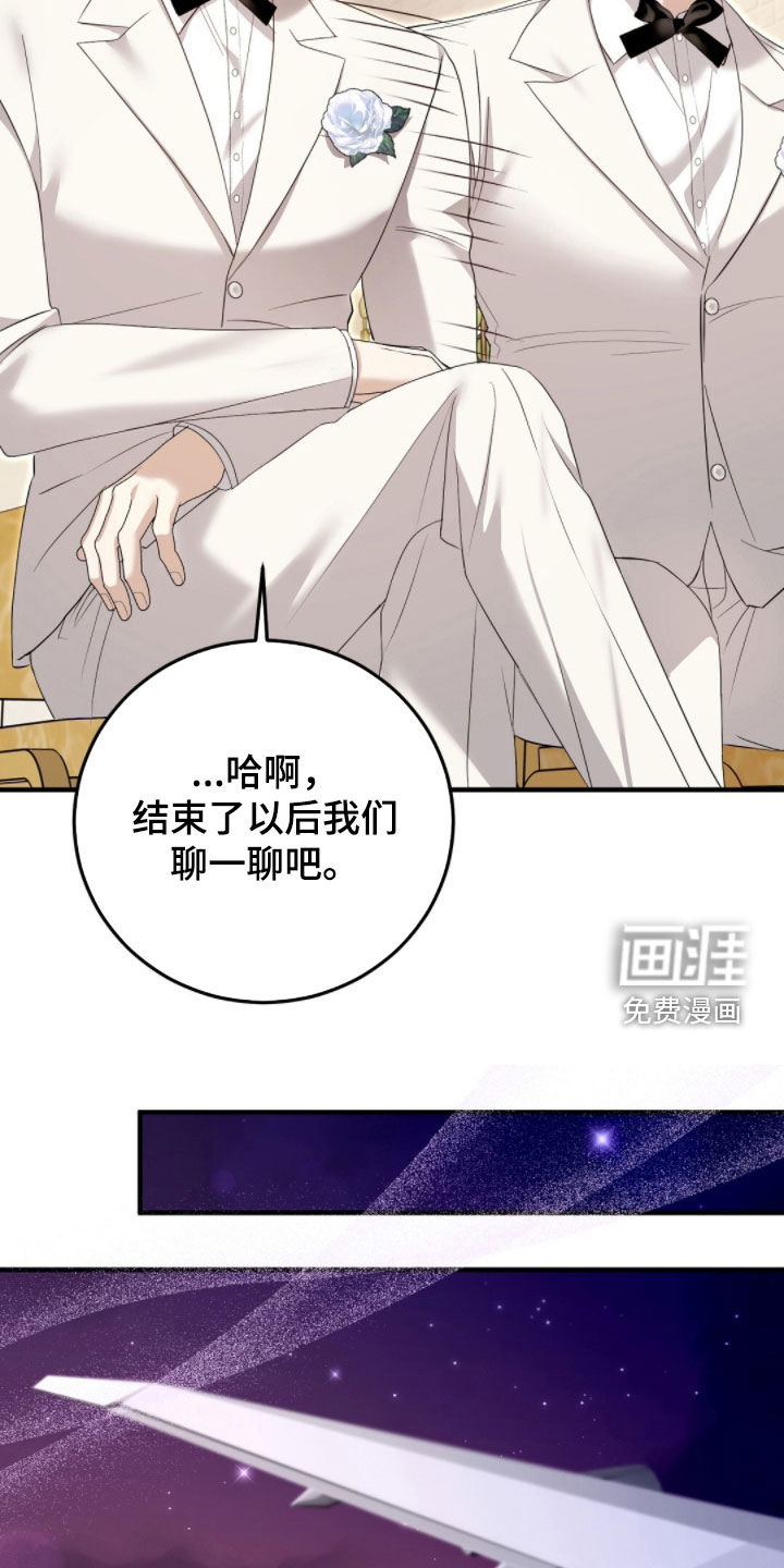 第24话11
